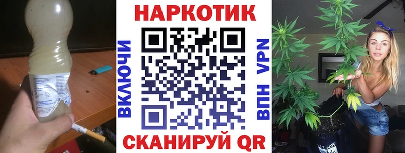 Наркота Черемхово АМФЕТАМИН Галлюциногенные грибы ГАШИШ APVP Мефедрон