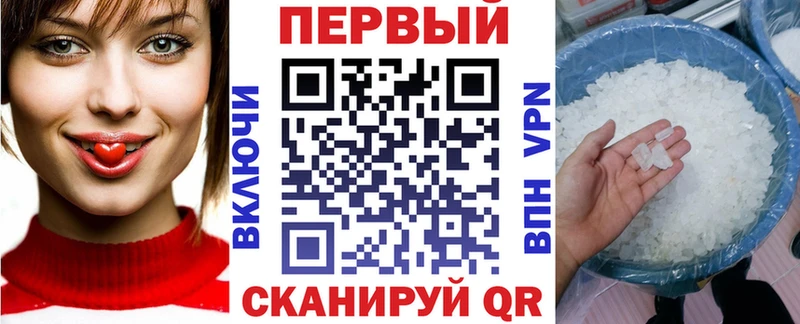 АМФЕТАМИН 98%  Черемхово 