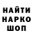 Alpha-PVP Соль Vadim Evtyshenko