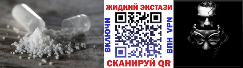 Бутират GHB  Черемхово 