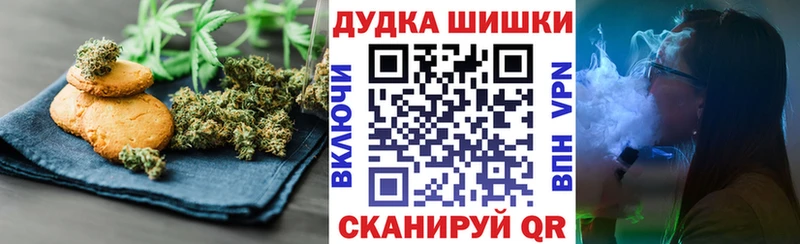 хочу наркоту  мега ONION  Еда ТГК марихуана  Черемхово 