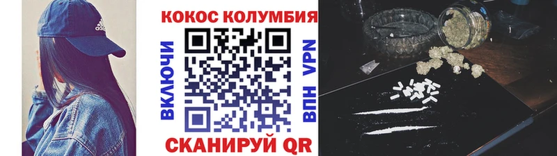 COCAIN 99%  цены   Черемхово 