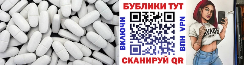 цена   Черемхово  Экстази диски 
