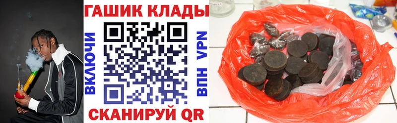 ГАШИШ Premium Черемхово