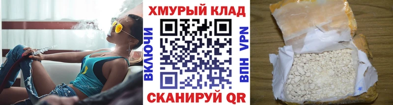 Героин VHQ  Черемхово 