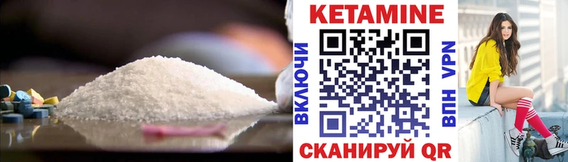 даркнет сайт  Черемхово  КЕТАМИН ketamine 
