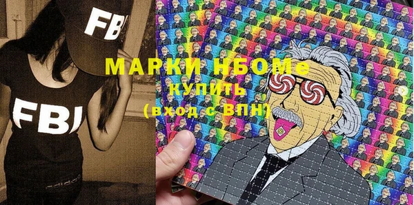 молекула духа Алексеевка