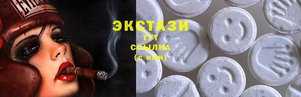 синтетический гашиш Алзамай