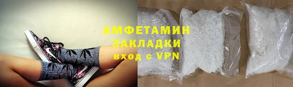 молекула духа Алексеевка