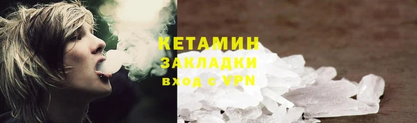 молекула духа Алексеевка