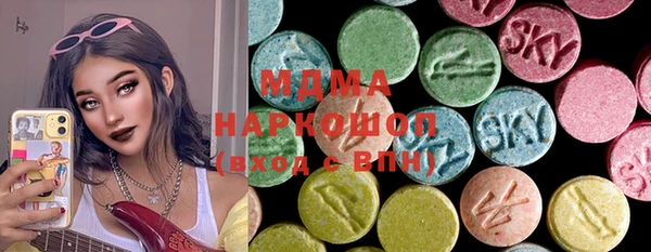 Альфа ПВП Абинск