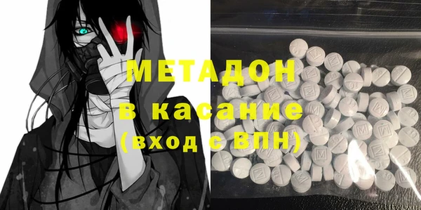 молекула духа Алексеевка