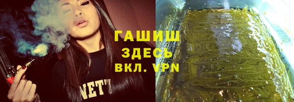 синтетический гашиш Алзамай