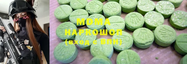 mdma Алексин