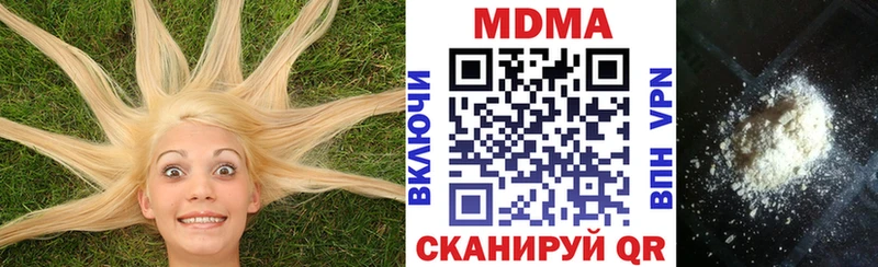 MDMA кристаллы  наркота  МЕГА ССЫЛКА  Черемхово 