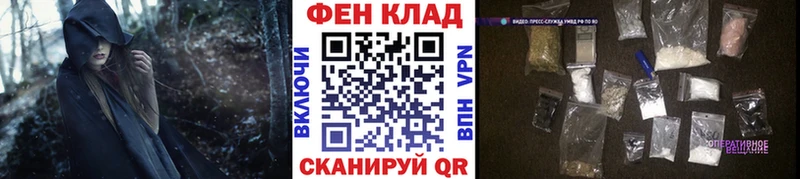 ОМГ ОМГ ТОР  купить наркотик  Черемхово  Метамфетамин Декстрометамфетамин 99.9% 