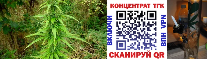 что такое   Черемхово  ТГК Wax 