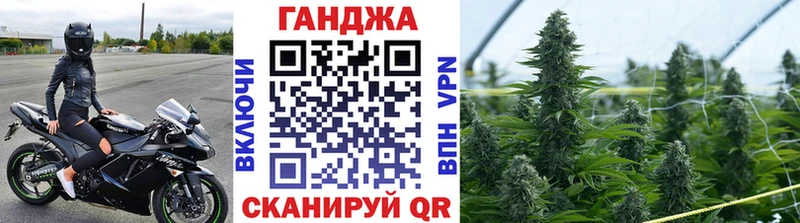 Марихуана Ganja Черемхово